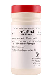 Thumbnail for Dabur Talisadi Churna