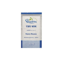 Thumbnail for Rajata Bhasma