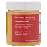 Thumbnail for S N Pandit Ayurveda Nishamalaki Choorna - Distacart