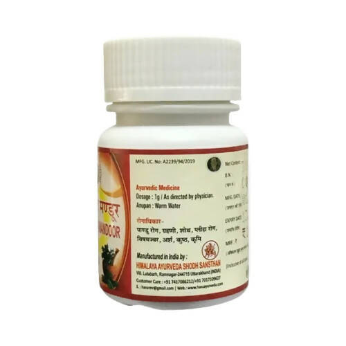 Hass Punarnavadi Mandoor Tablets - Distacart