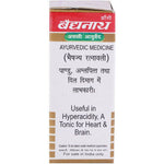 Thumbnail for Baidyanath Chintamani Chaturmukh Ras With Gold