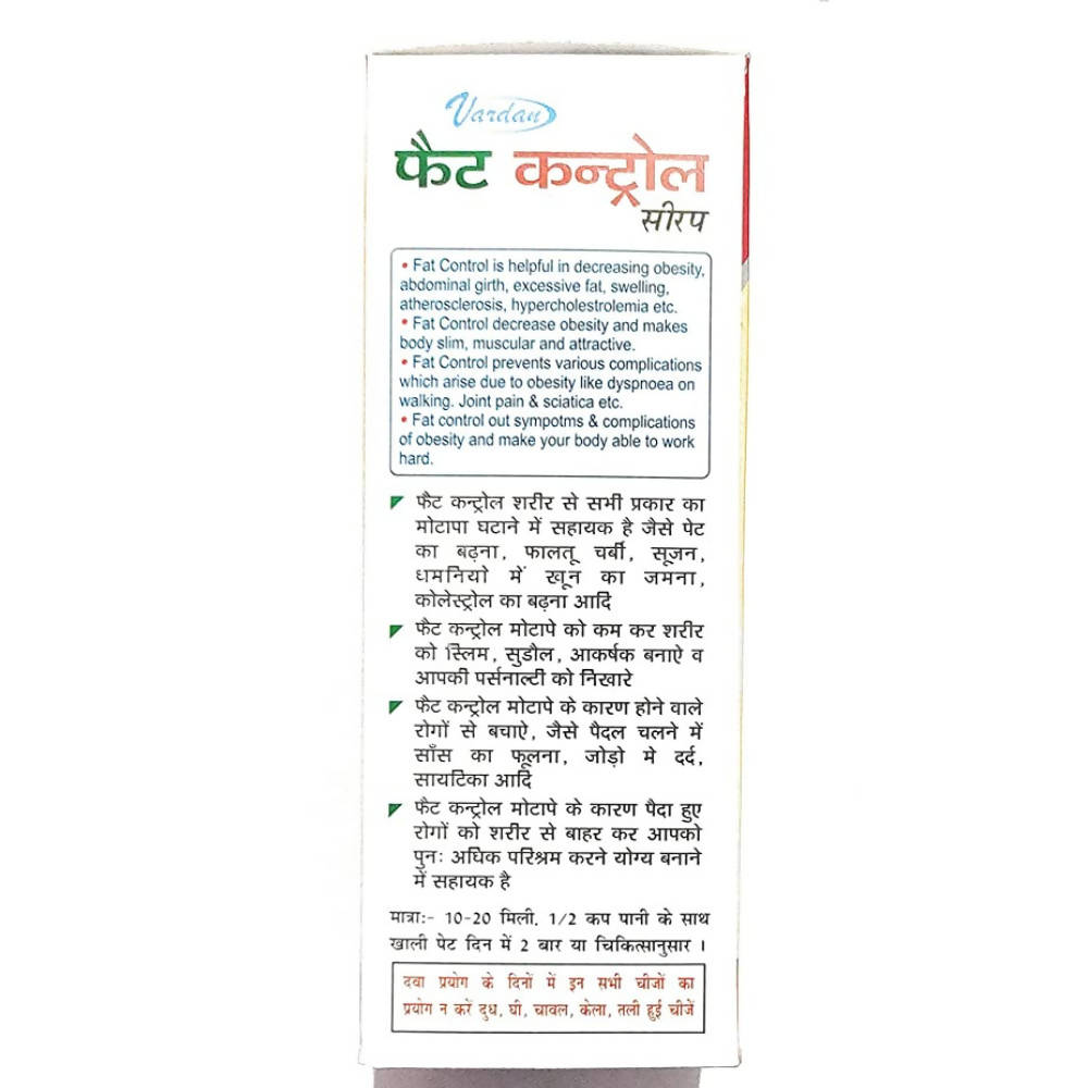 Vardan Fat Control (Sugar Free) - Distacart