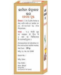 Thumbnail for Baidyanath Kamini Vidrawan Ras Keshar Yukta Tablets