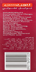 Thumbnail for Chhole Masala Powder