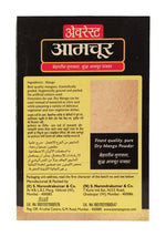 Thumbnail for  Dry Mango Powder