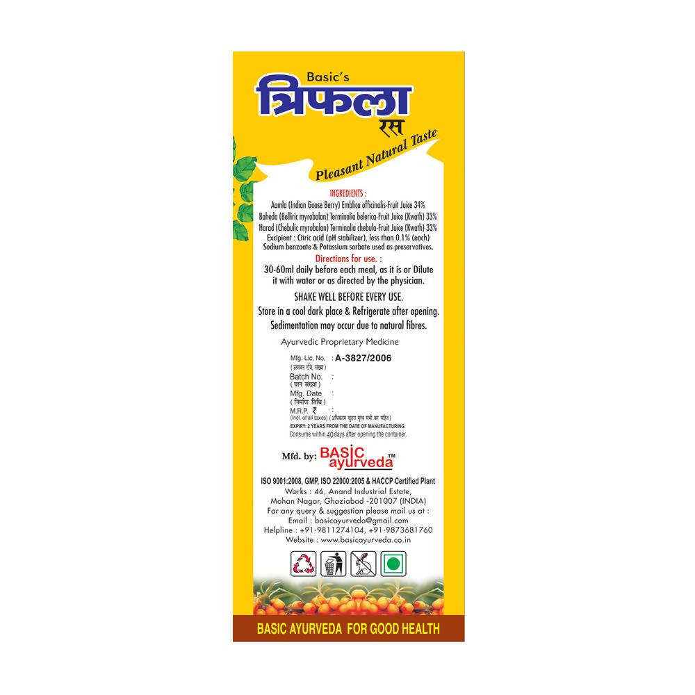 Basic Ayurveda Triphala Ras Directions