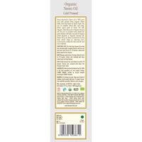 Thumbnail for Kama Ayurveda Organic Neem Oil - Distacart