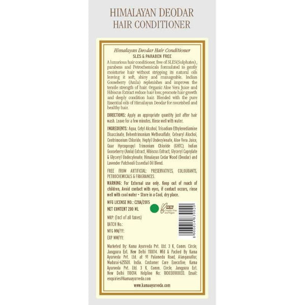 Kama Ayurveda Himalayan Deodar Hair Conditioner - Distacart