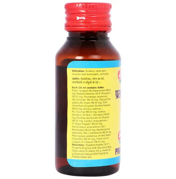 Baidyanath Jhansi Prasarini Tel - Distacart