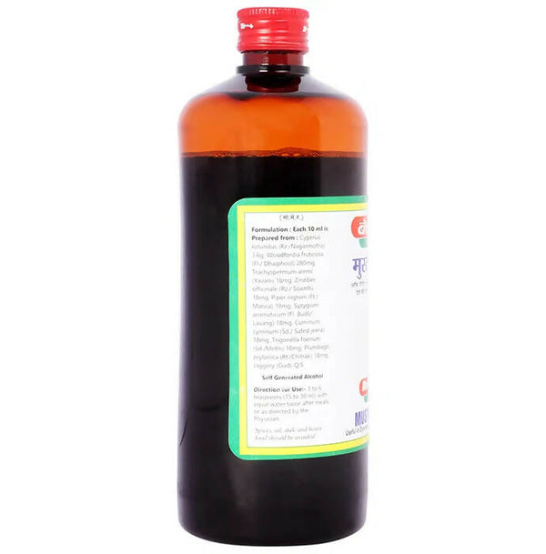 Baidyanath Jhansi Mustakarishta - Distacart