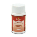 Thumbnail for Dhootapapeshwar Mandoora Bhasma