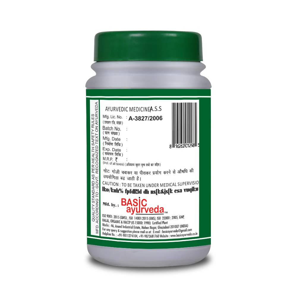 Basic Ayurveda Kanchanar Guggulu Online