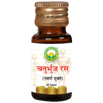 Thumbnail for Basic Ayurveda Chaturbhuj Ras (with Gold) Tablet Online