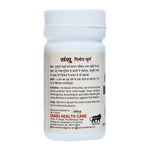 Thumbnail for Sansu Giloy Powder