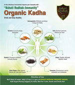 Thumbnail for Kshati Rodhak Immunity Organic Herbal Kadha
