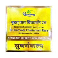 Thumbnail for Dhootapapeshwar Bruhat Vata Chintamani Rasa Standard Quality Suvarnakalpa Tablet