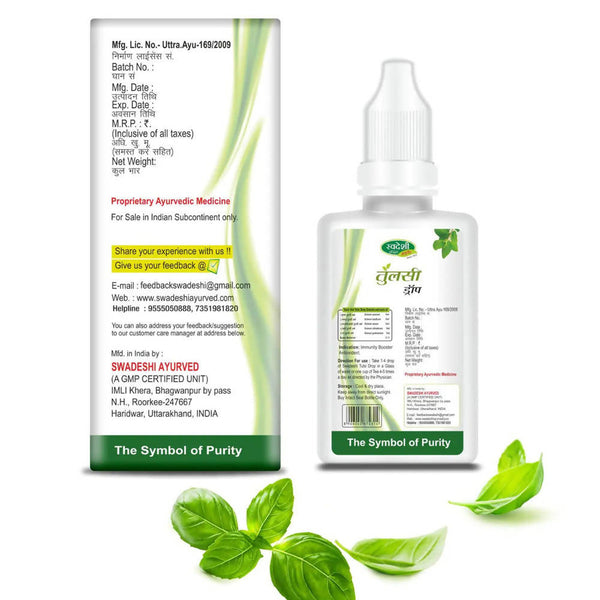 Swadeshi Tulsi Drop