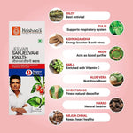 Thumbnail for Krishna's Herbal & Ayurveda Jeevan Sanjeevani Kwath Juice