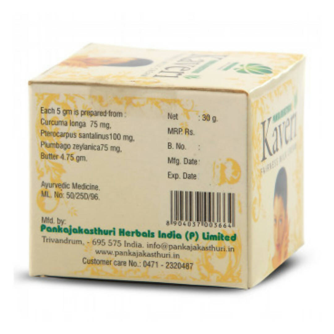 Pankajakasthuri Kaveri Fairness Milk Cream - Distacart