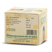 Thumbnail for Pankajakasthuri Kaveri Fairness Milk Cream - Distacart