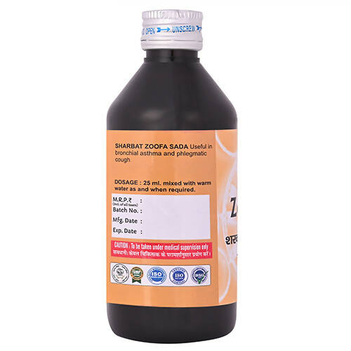 Cipzer Sharbat Zoofa Sada - Distacart