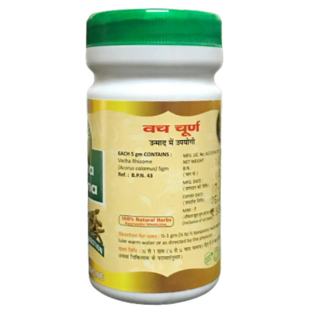 Hass Vacha Churna - Distacart