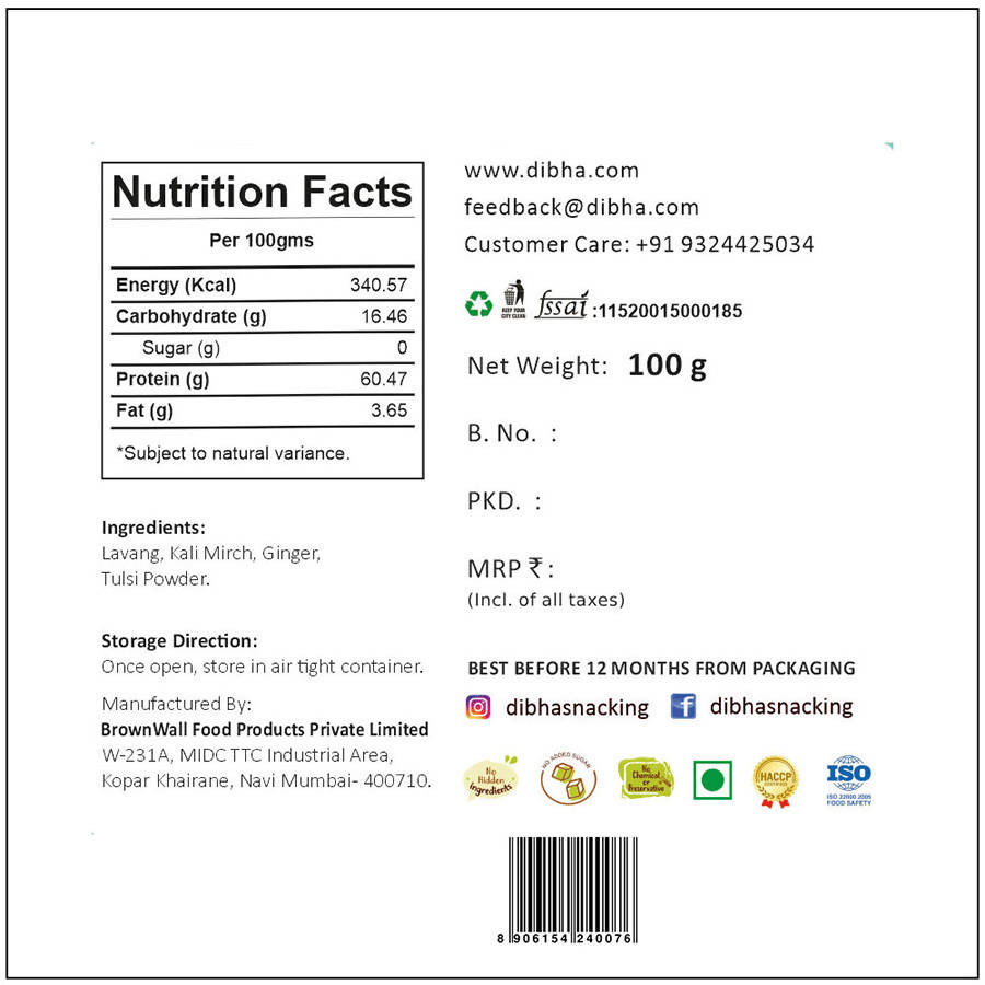 Dibha Nanima Ke Nuskhe Chirayu Kadha