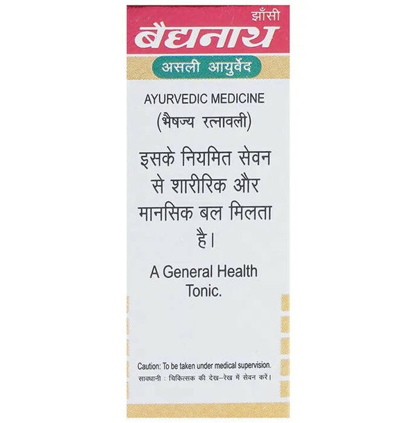 Baidyanath Jhansi Kasturi Bhairava Ras (Vr) With Gold Pearl Tablets - Distacart