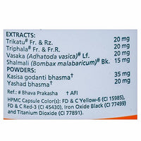Thumbnail for Himalaya Herbals - Evecare capsules Extracts