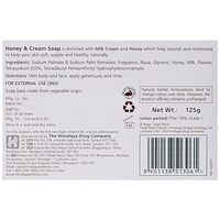 Thumbnail for Himalaya Herbals Honey and Cream Soap - Distacart