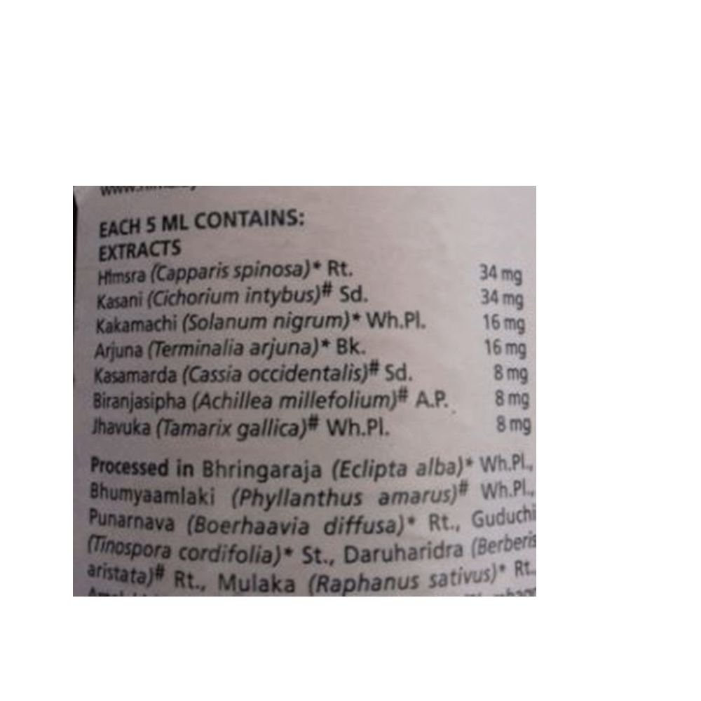 Himalaya Liv. 52 Syrup ingredients