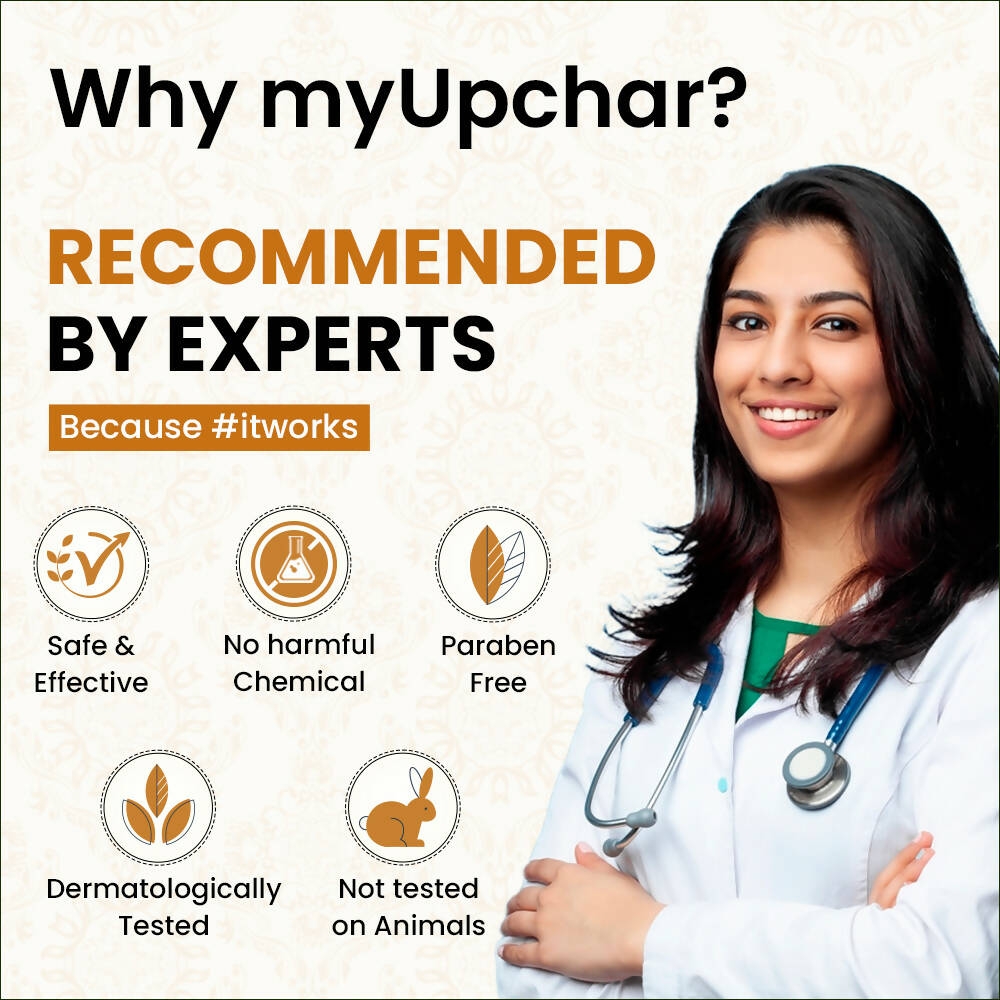 myUpchar Ayurveda Body Serum Brightens Your Under Looked Areas - Distacart