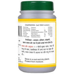 Thumbnail for Basic Ayurveda Ramban Ras Tablets Dosages