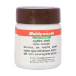 Thumbnail for Baidyanath Jhansi Agastya Haritaki Granules - Distacart