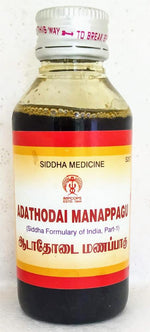 Thumbnail for Impcops Ayurveda Adathodai Manappagu