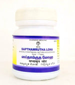 Thumbnail for Impcops Ayurveda Sapthamrutha Loha