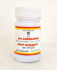 Thumbnail for Impcops Ayurveda Aya Chenduram