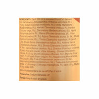 Thumbnail for Dabur Ashwagandharishta Liquid (450 ml) - Distacart