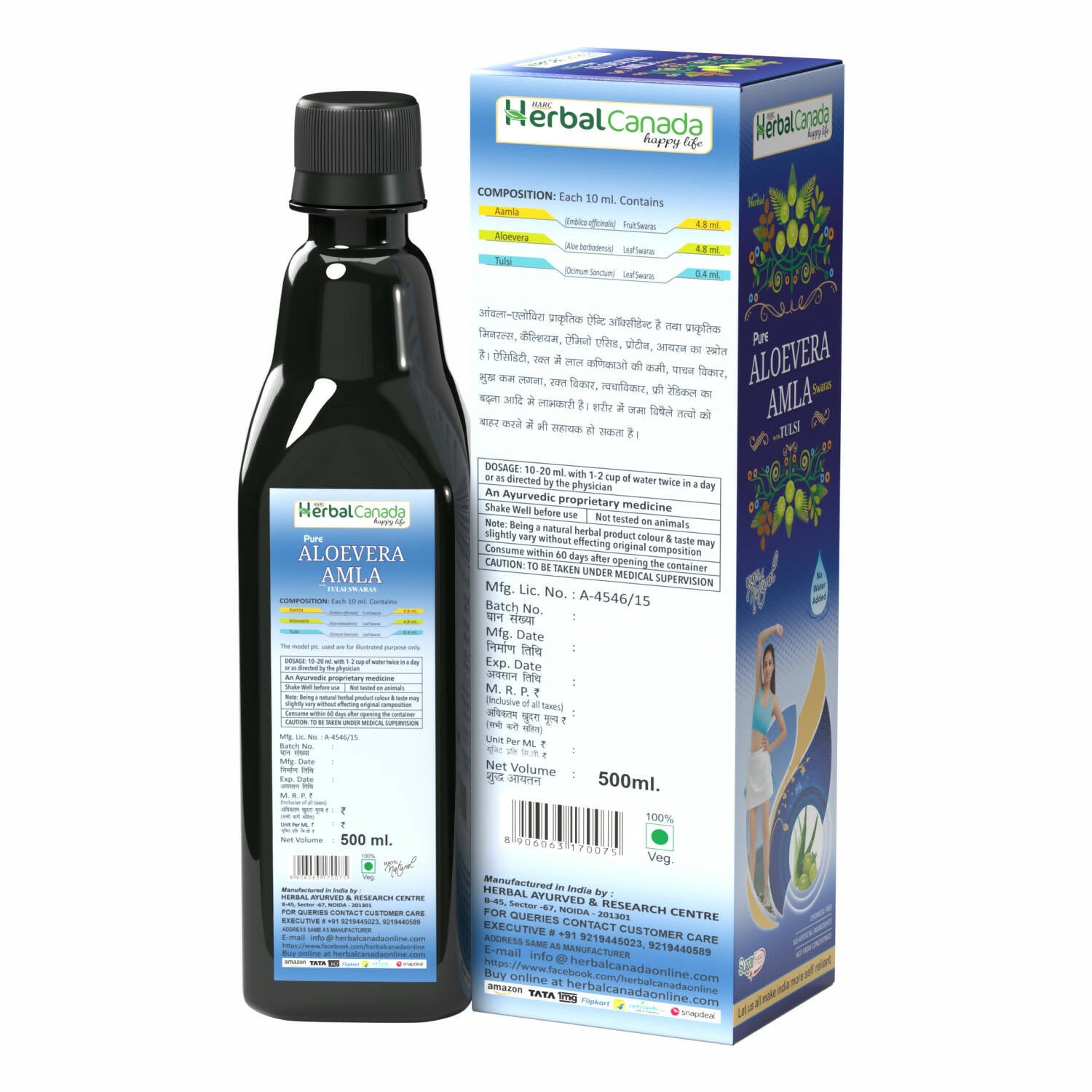 Herbal Canada Aloevera Amla Swaras - Distacart