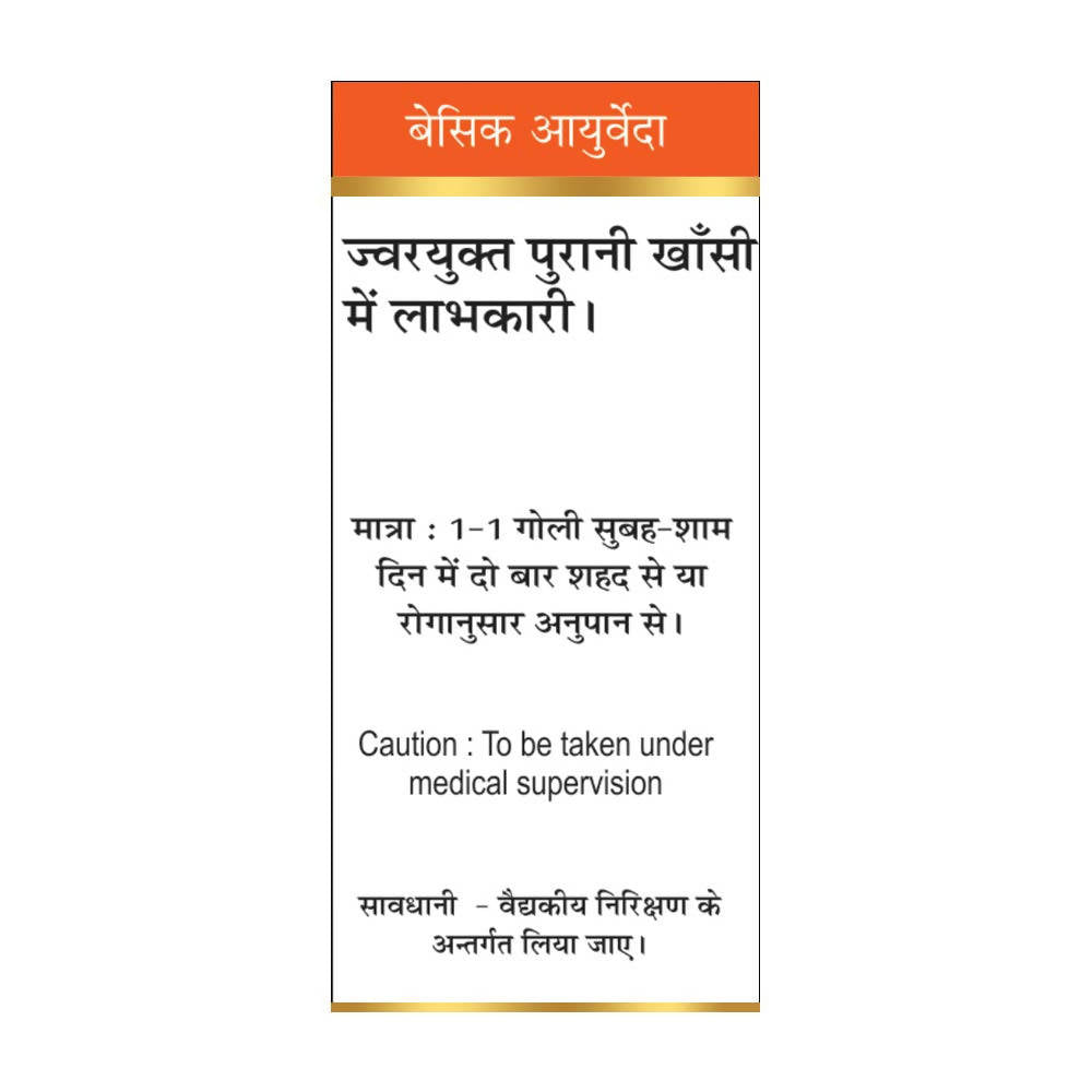 Basic Ayurveda Swarn Malni Vasant Ras (With Gold) Tablets Dosages