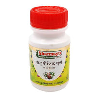 Thumbnail for Sharmayu Ayurveda Dhatu Paushtik Churna