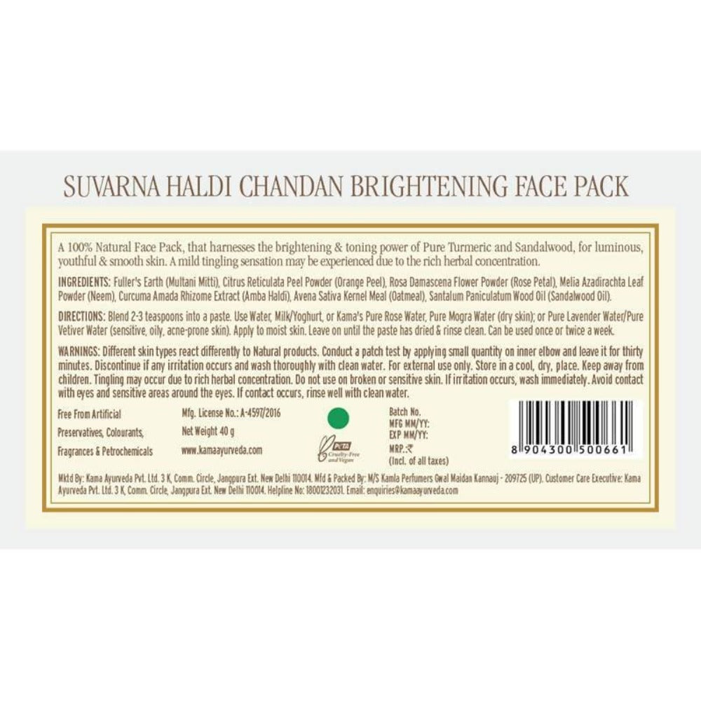 Kama Ayurveda Suvarna Haldi Chandan Face Pack