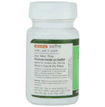 Thumbnail for Baidyanath Jhansi Pathreena Tablets - Distacart