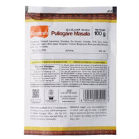 Thumbnail for Eastern Puliogare Masala - Distacart