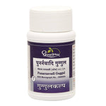 Thumbnail for Dhootapapeshwar Punarnavadi Guggul Tablets
