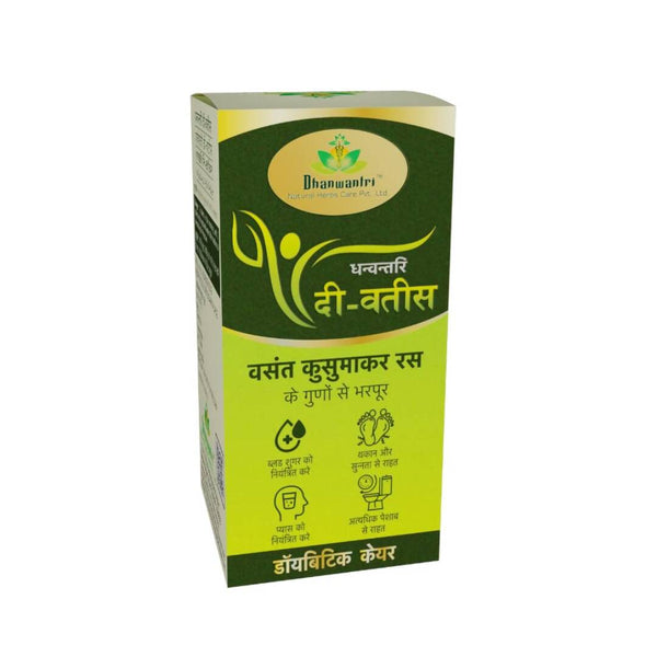 Dhanwantri Di Vatis Tablets - Distacart