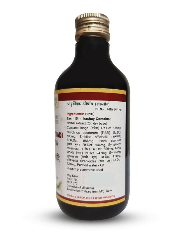 Maharishi Ayurveda Nishakatkadi Kashaya - Distacart