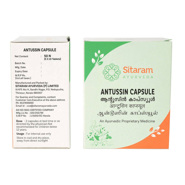 Sitaram Ayurveda Antussin Capsule