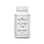 Thumbnail for Happy Herbals Skin Care Powder - Distacart