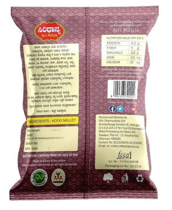 Siri Millets Organic Kodo Millet - Unpolished and Processed Grains (Haraka) - Distacart